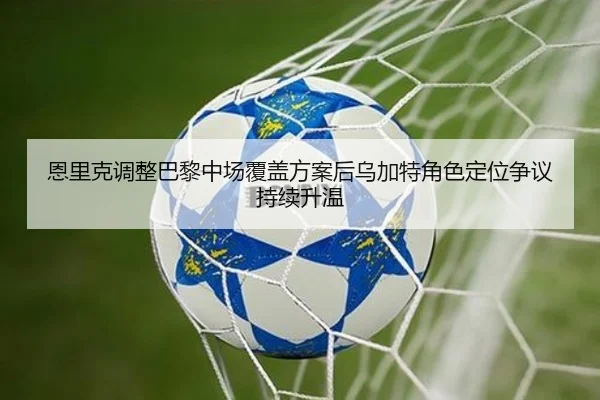 en-li-ke-tiao-zheng-ba-li-zhong-chang-fu-gai-fang-an-hou-wu-jia-te-jue-se-ding-wei-zheng-yi-chi-xu-sheng-wen-2-562.jpg